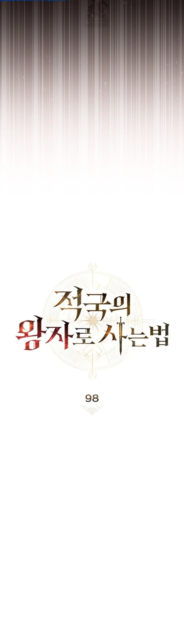 Reborn as the Enemy Prince Chapter 98 Gambar 14