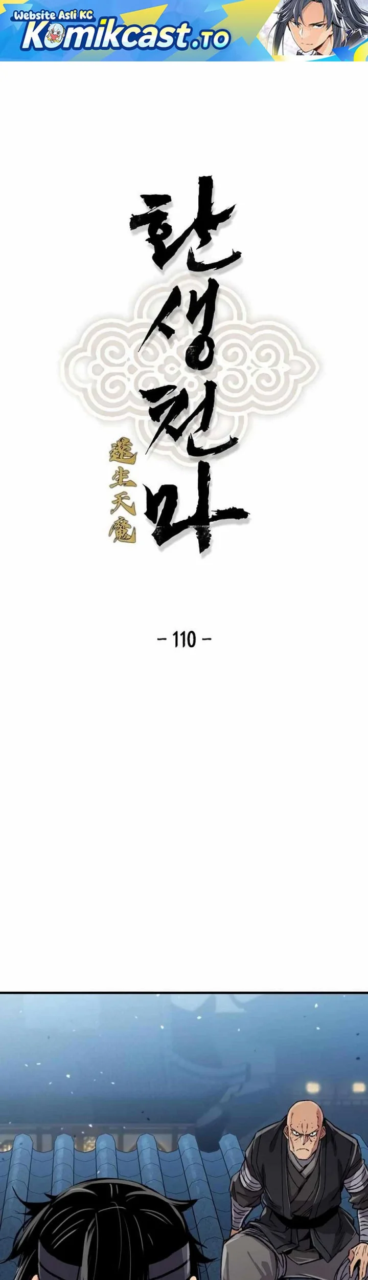 Komik Reborn as The Heavenly Demon Chapter 110 gambar 1