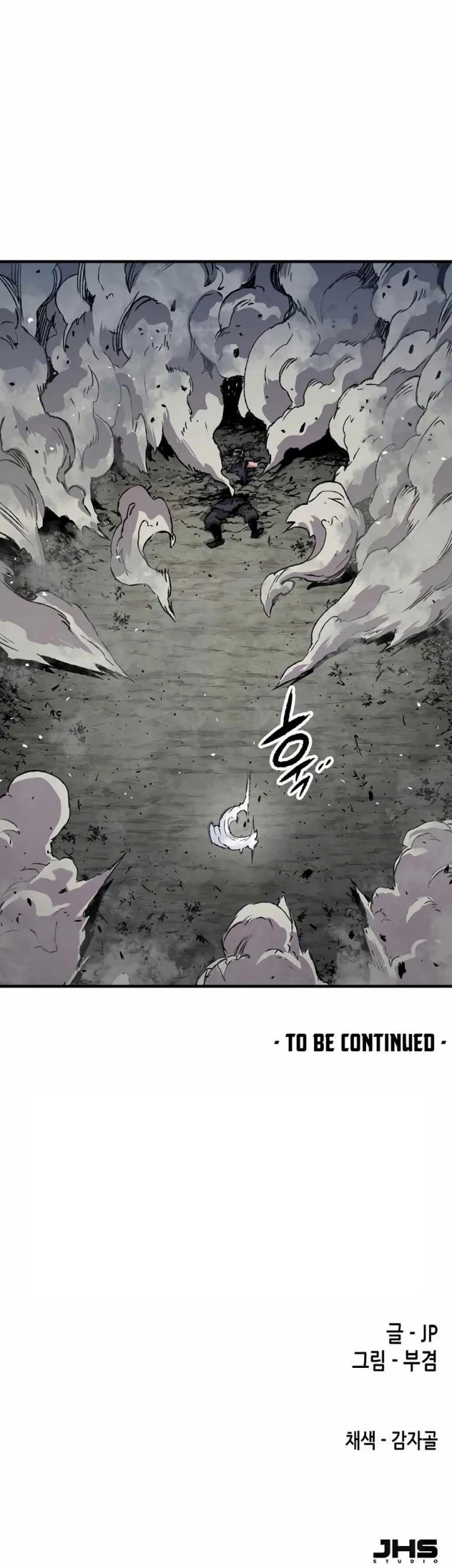 Reborn as The Heavenly Demon Chapter 110 Gambar 83