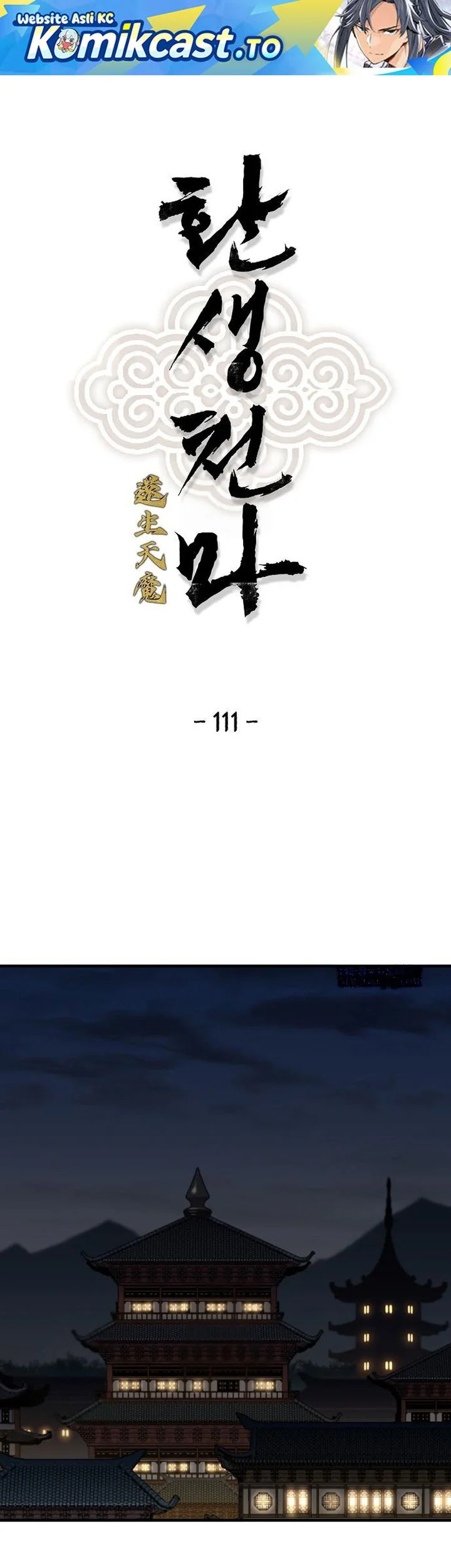 Komik Reborn as The Heavenly Demon Chapter 111 gambar 1