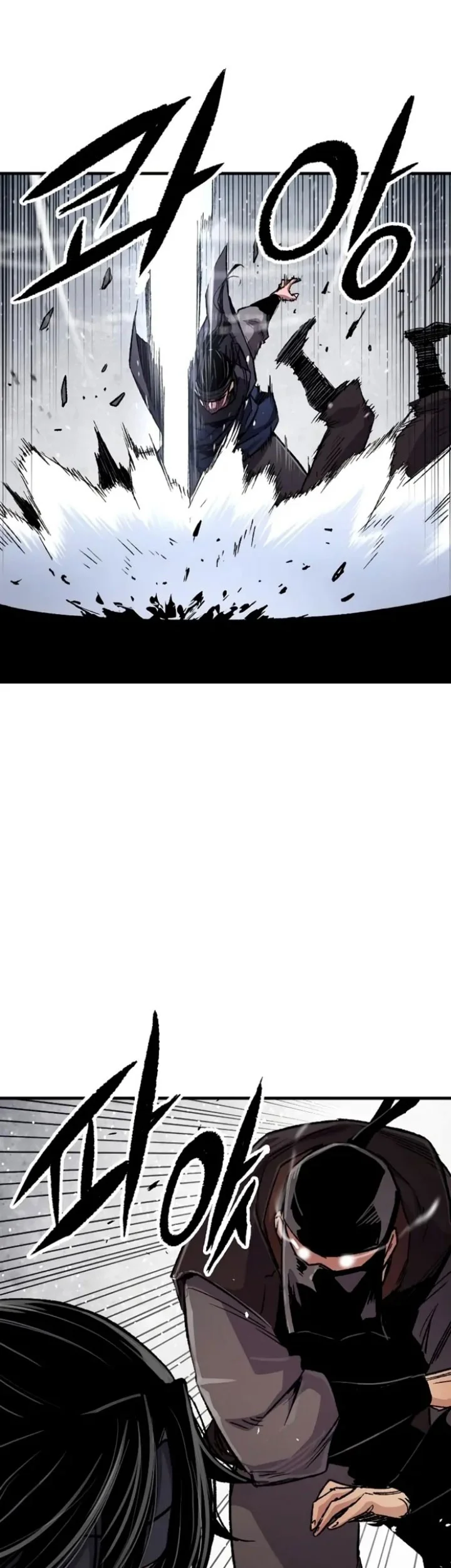 Reborn as The Heavenly Demon Chapter 112 Gambar 13