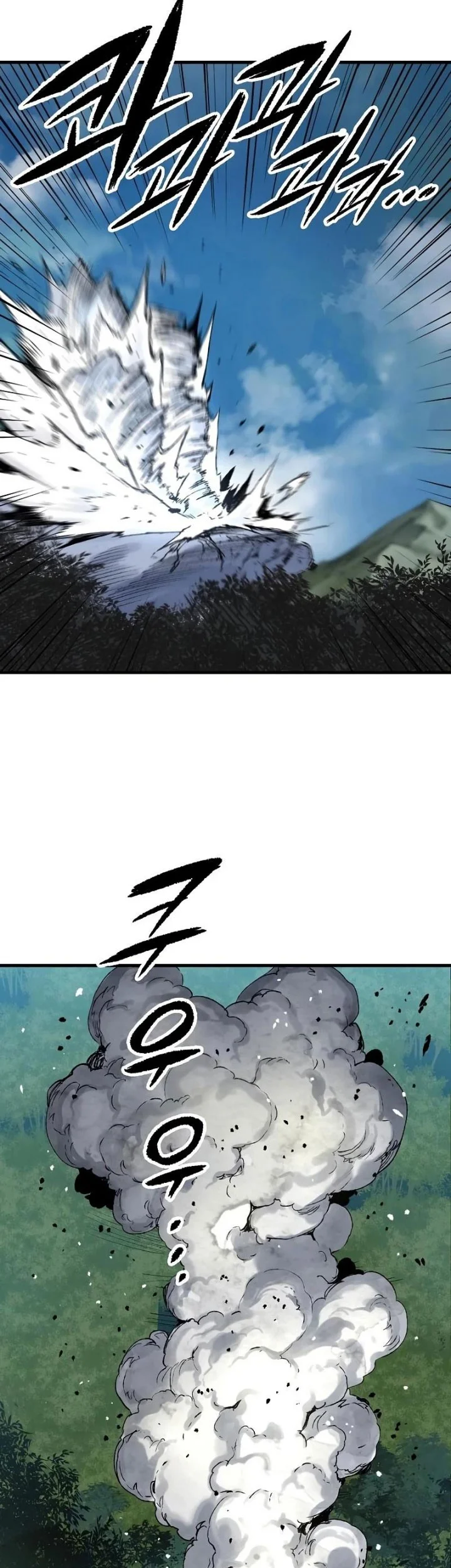 Reborn as The Heavenly Demon Chapter 117 Gambar 96