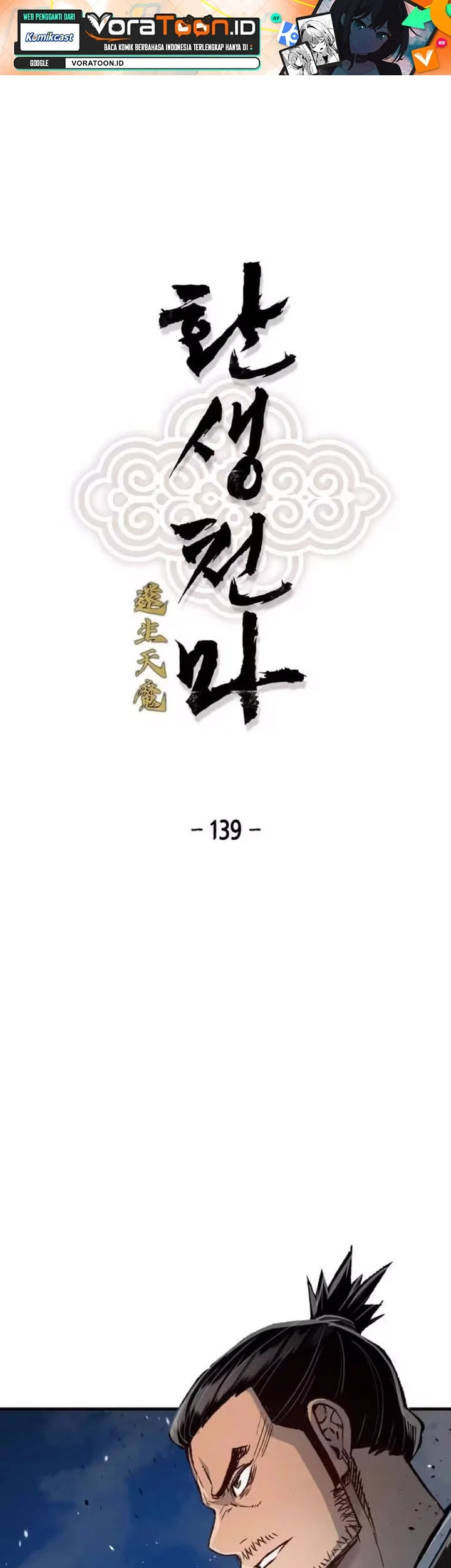 Reborn as The Heavenly Demon Chapter 139 halaman 3