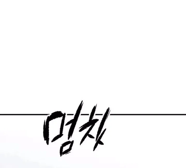 Reborn as The Heavenly Demon Chapter 139 Gambar 52