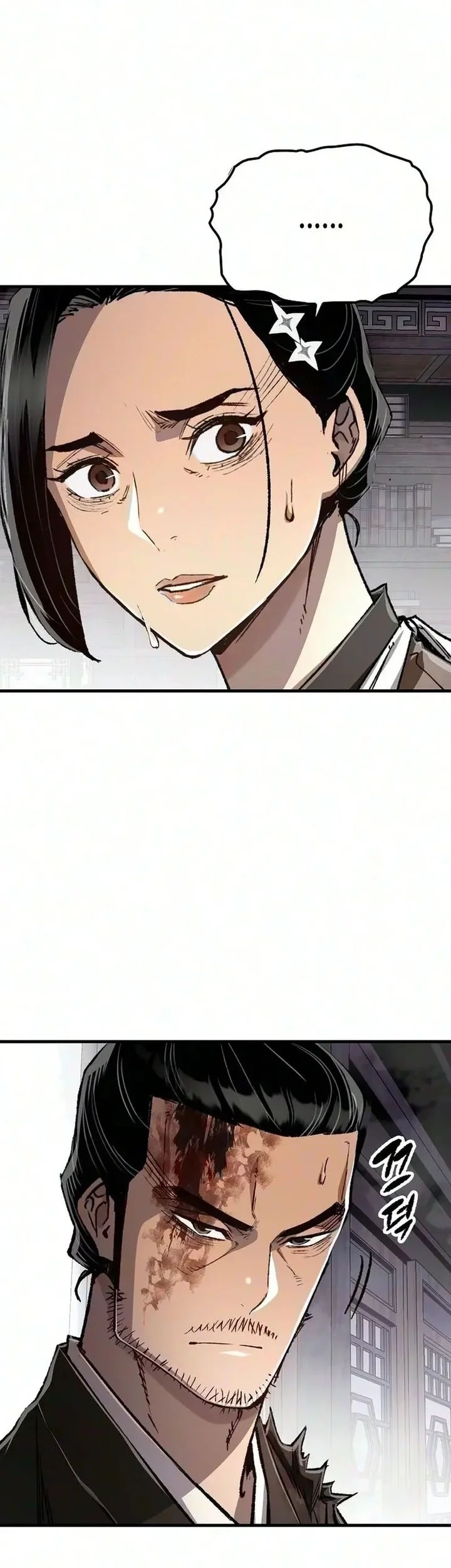Reborn as The Heavenly Demon Chapter 141 halaman 13
