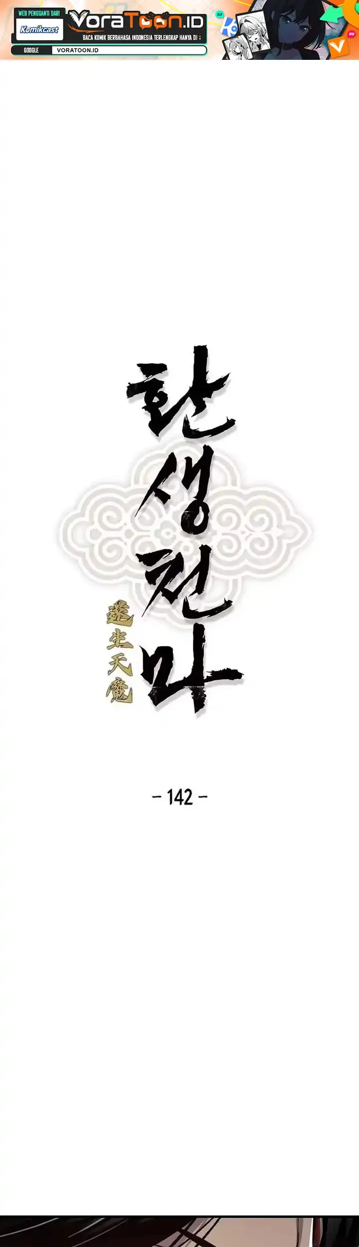 Reborn as The Heavenly Demon Chapter 142 halaman 3