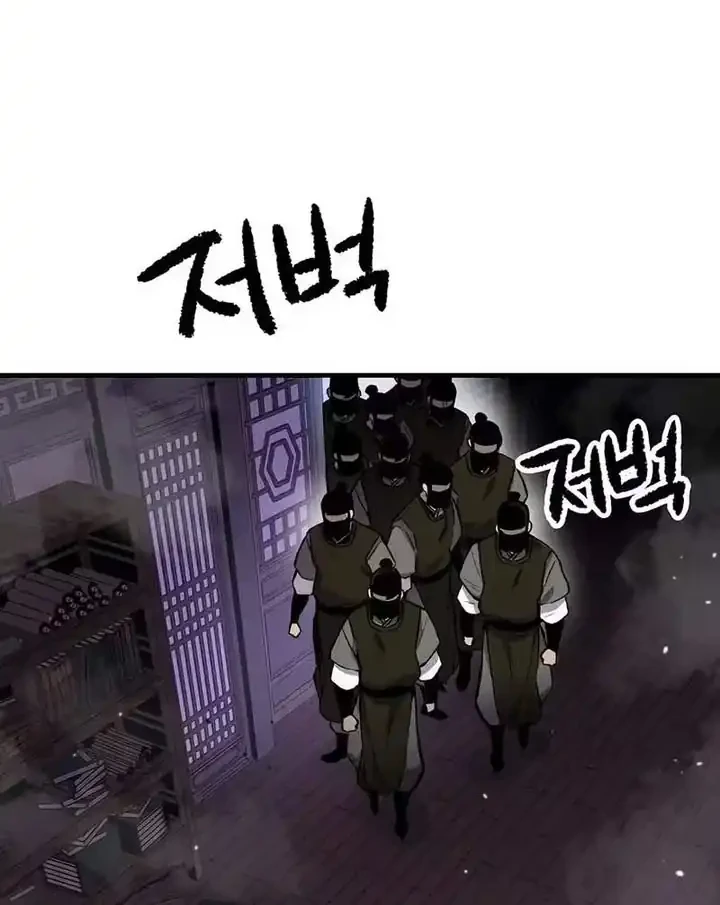 Reborn as The Heavenly Demon Chapter 142 halaman 35