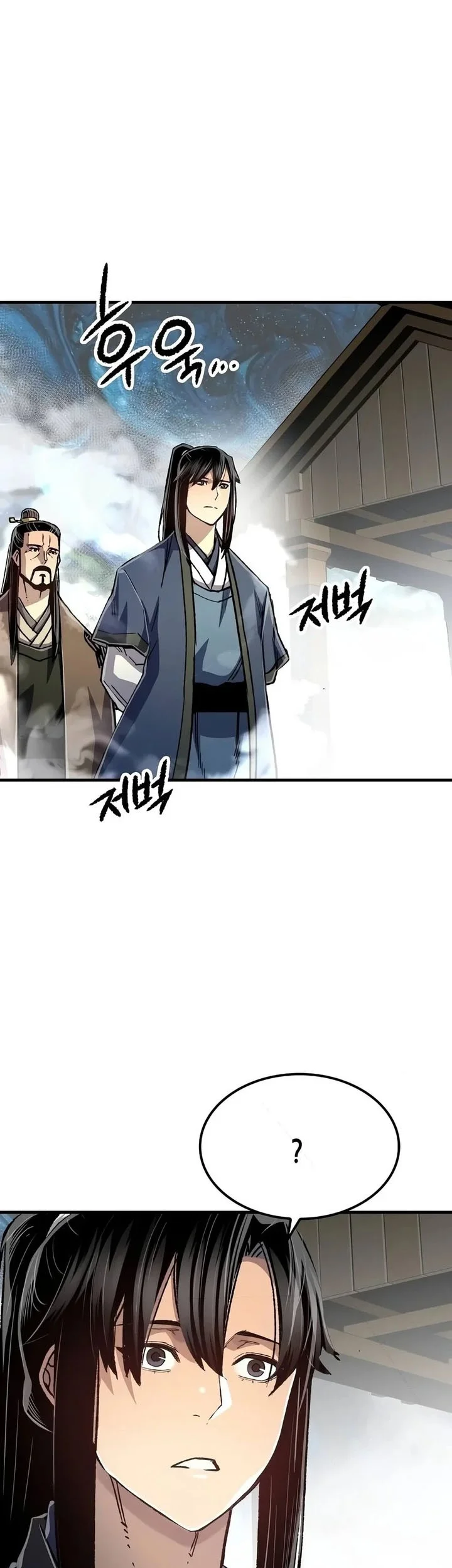 Reborn as The Heavenly Demon Chapter 145 Gambar 23