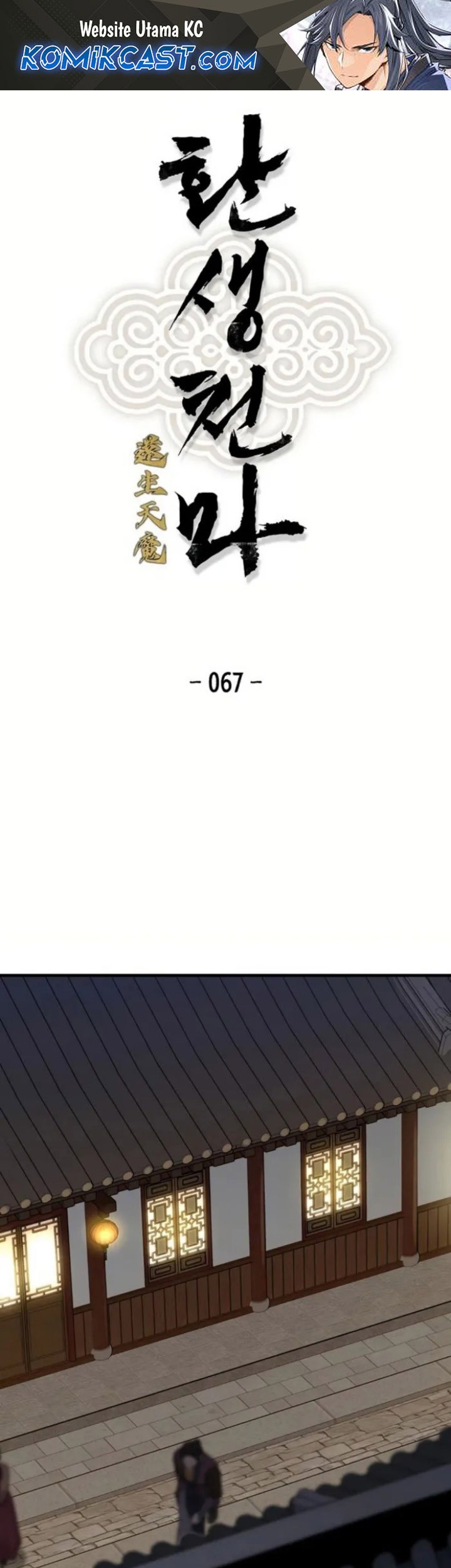 Baca Manhwa Reborn as The Heavenly Demon Chapter 67 Gambar 2