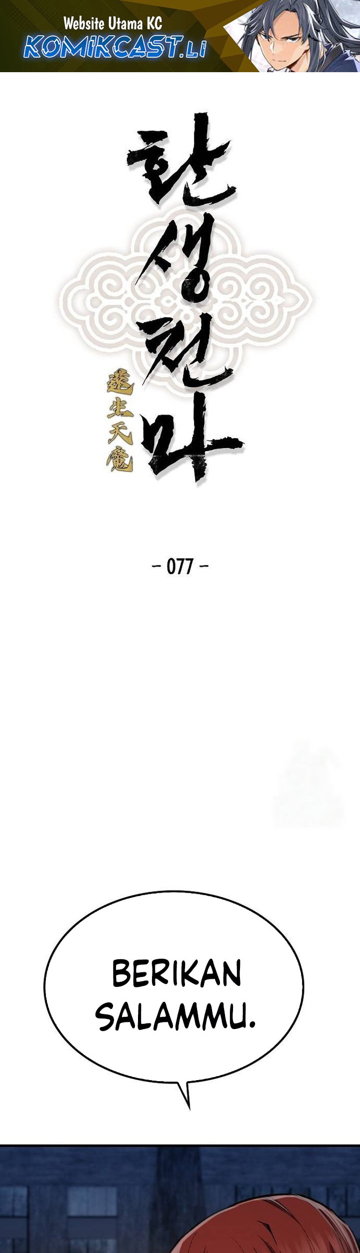 Baca Komik Reborn as The Heavenly Demon Chapter 77 Gambar 1