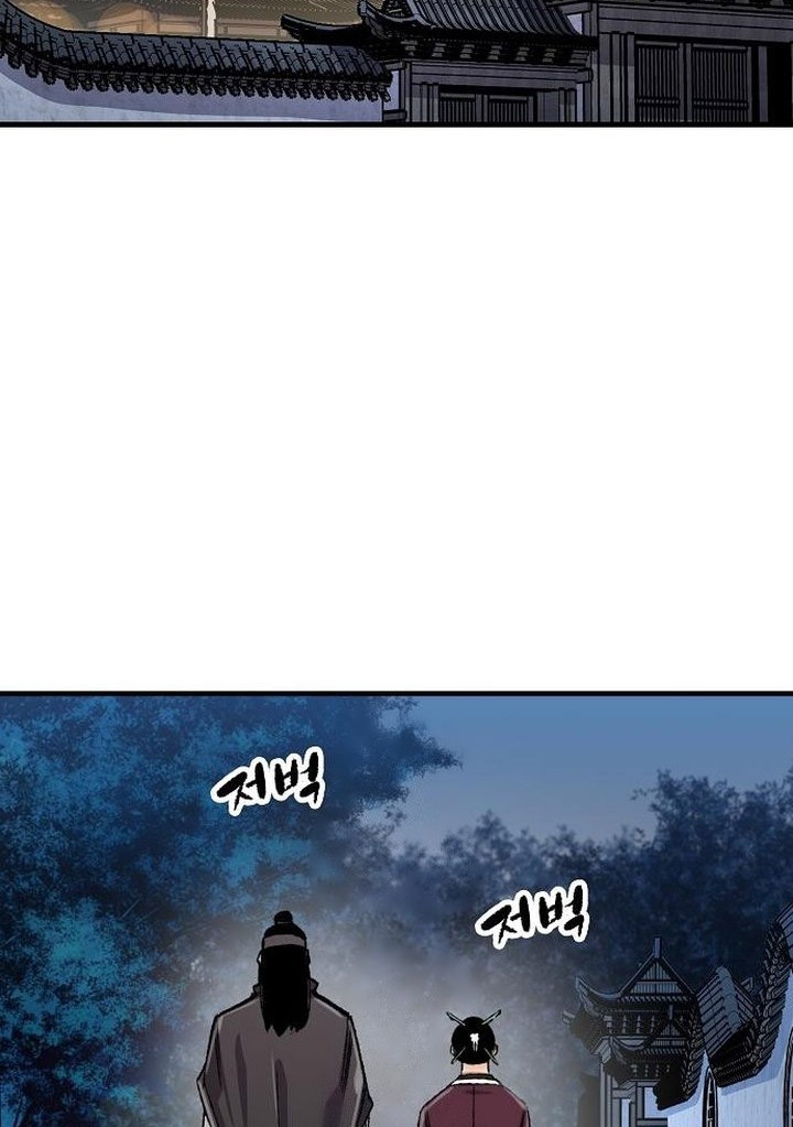 Baca Manhwa Reborn as The Heavenly Demon Chapter 78 Gambar 2
