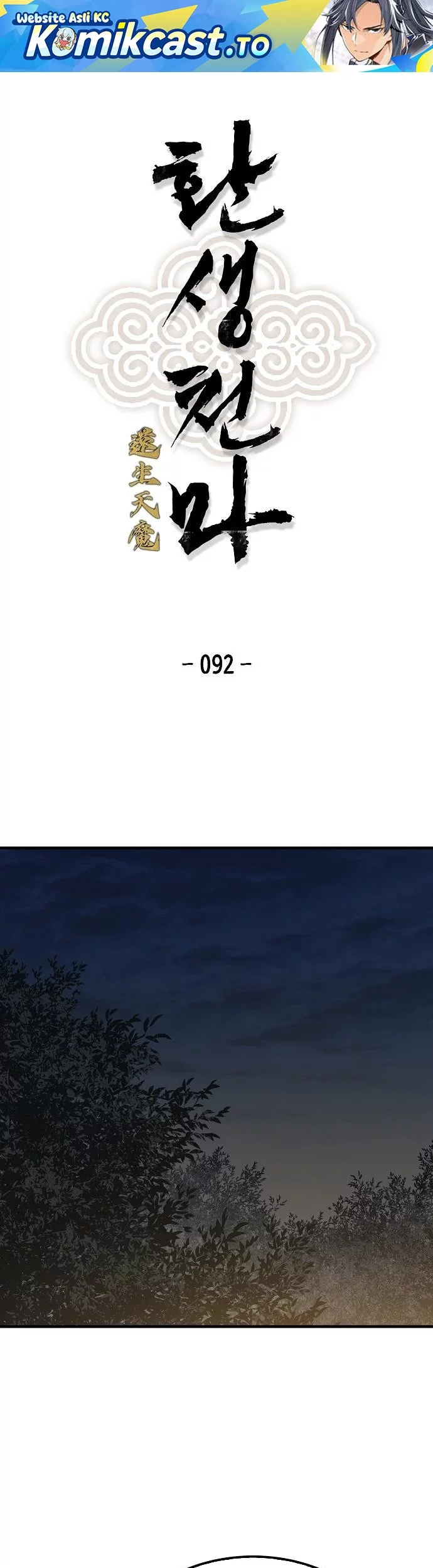 Komik Reborn as The Heavenly Demon Chapter 92 gambar nomor 1