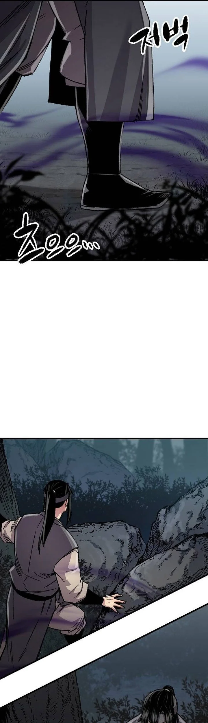 Reborn as The Heavenly Demon Chapter 95 Gambar 43