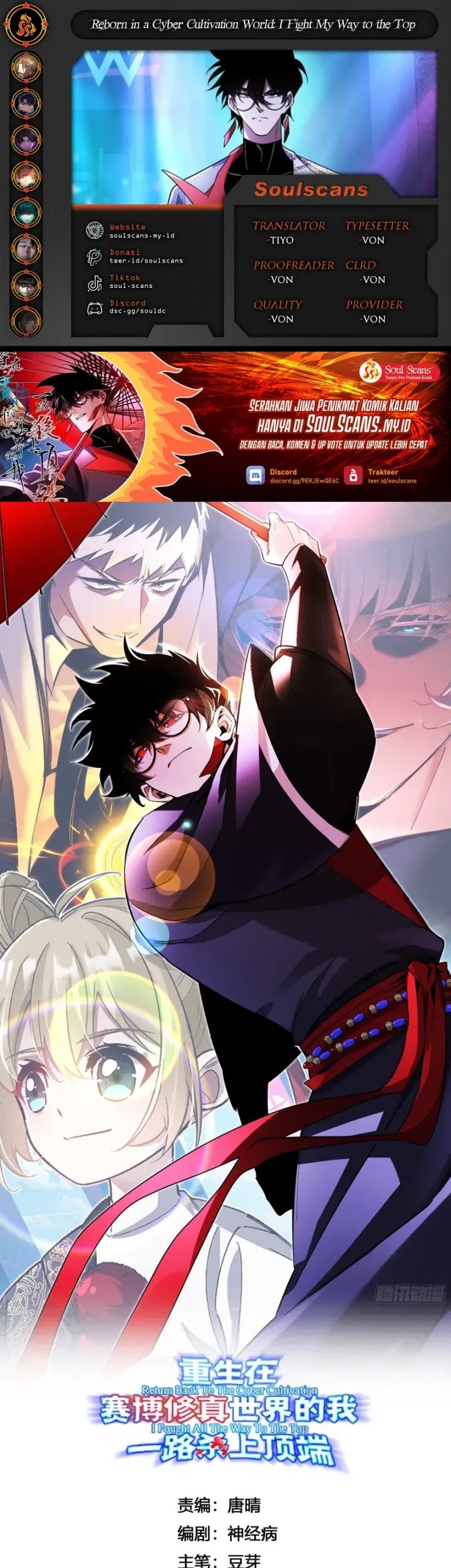 Baca Komik Reborn in a Cyber-Cultivation World: I Fight My Way to the Top Chapter 10 Gambar 1