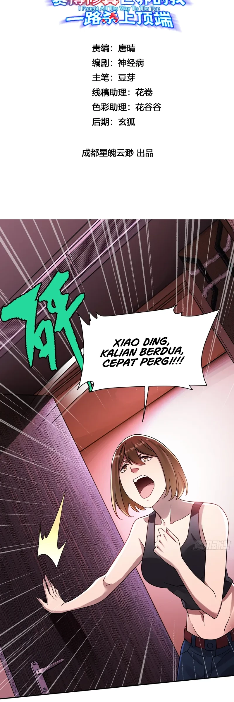 Baca Manhua Reborn in a Cyber-Cultivation World: I Fight My Way to the Top Chapter 16 Gambar 2