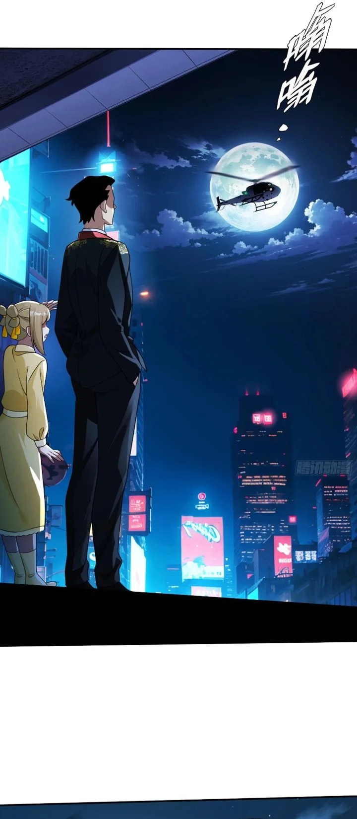 Reborn in a Cyber-Cultivation World: I Fight My Way to the Top Chapter 28 Gambar 12