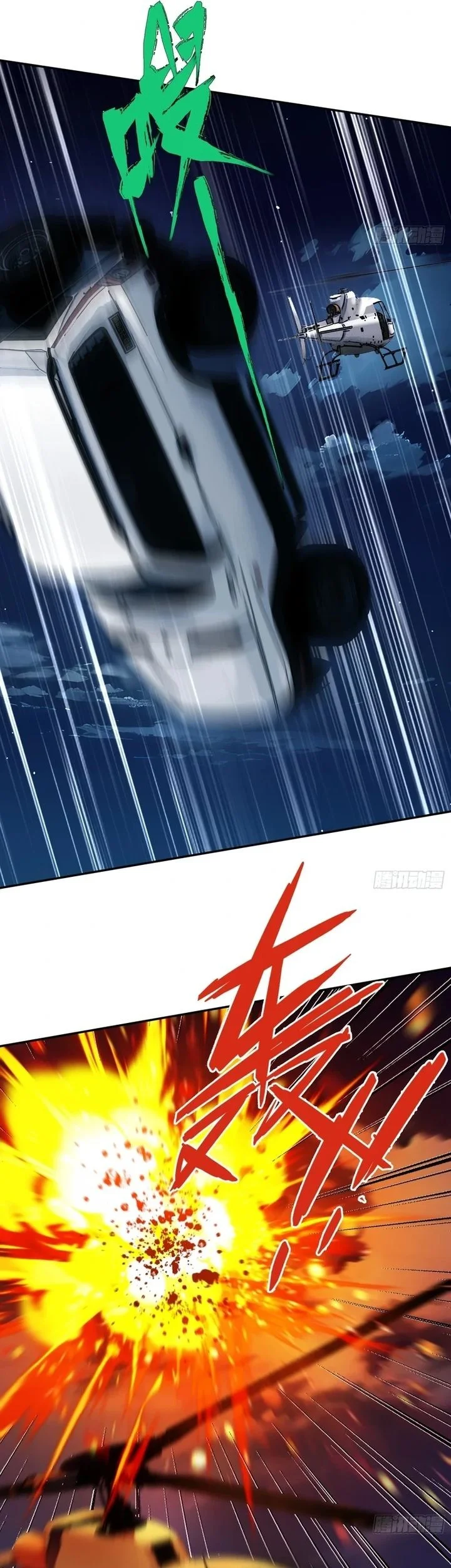 Reborn in a Cyber-Cultivation World: I Fight My Way to the Top Chapter 29 Gambar 3