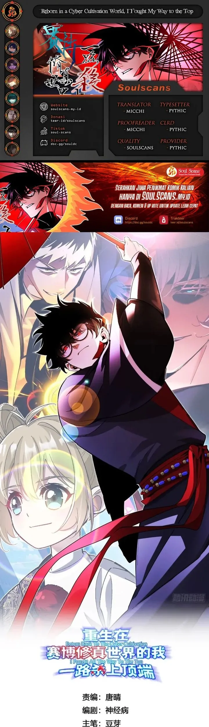 Komik Reborn in a Cyber-Cultivation World: I Fight My Way to the Top Chapter 30 gambar nomor 1