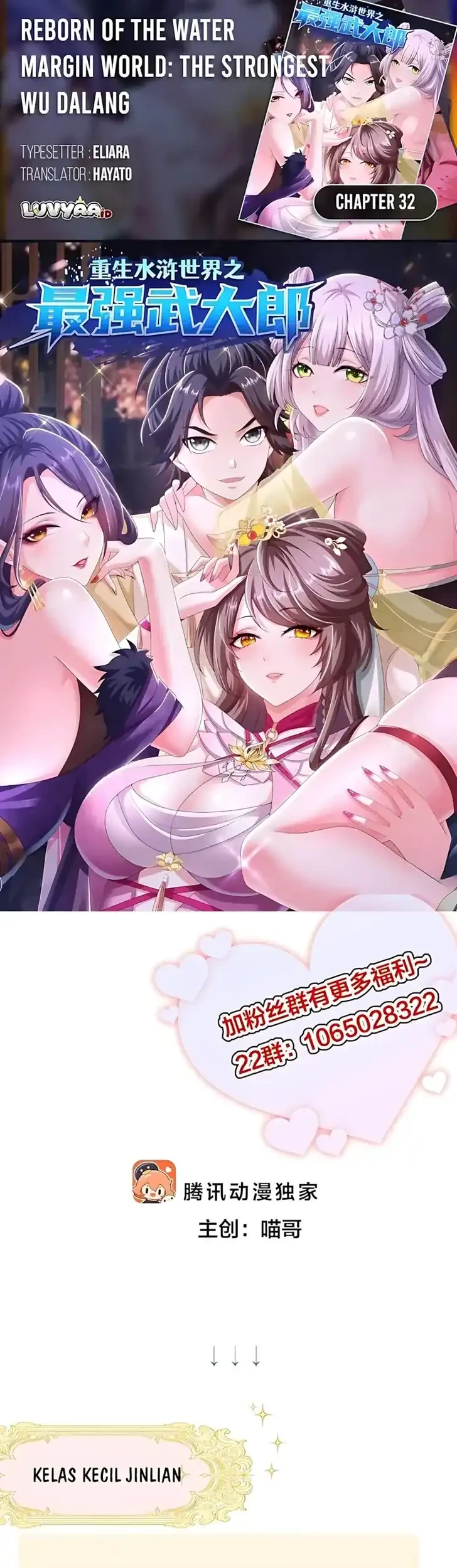 Komik Reborn in the Water Margin World as the Strongest Wu Dalang Chapter 32 gambar 1