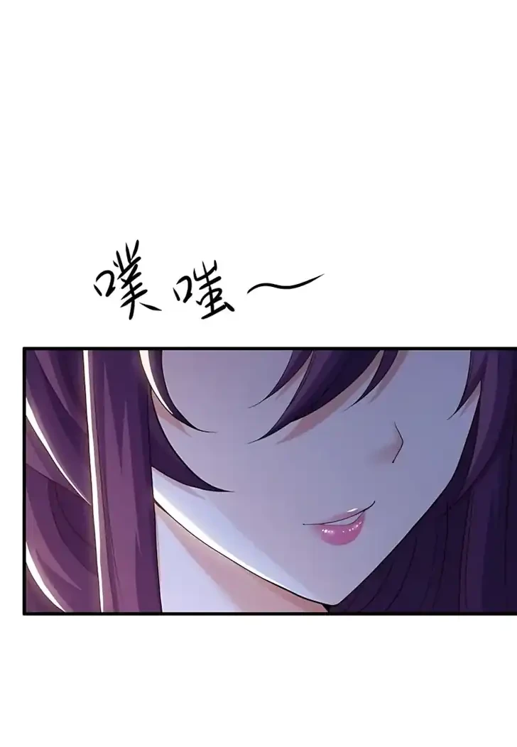 Reborn in the Water Margin World as the Strongest Wu Dalang Chapter 36 Gambar 9