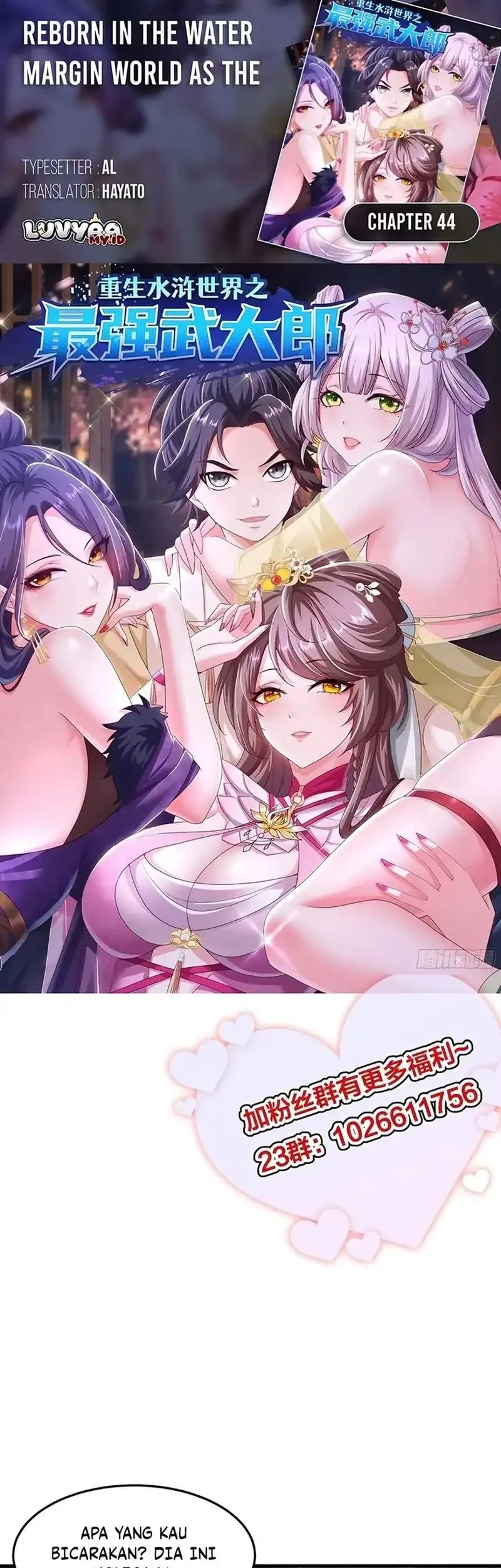 Komik Reborn in the Water Margin World as the Strongest Wu Dalang Chapter 44 gambar 1