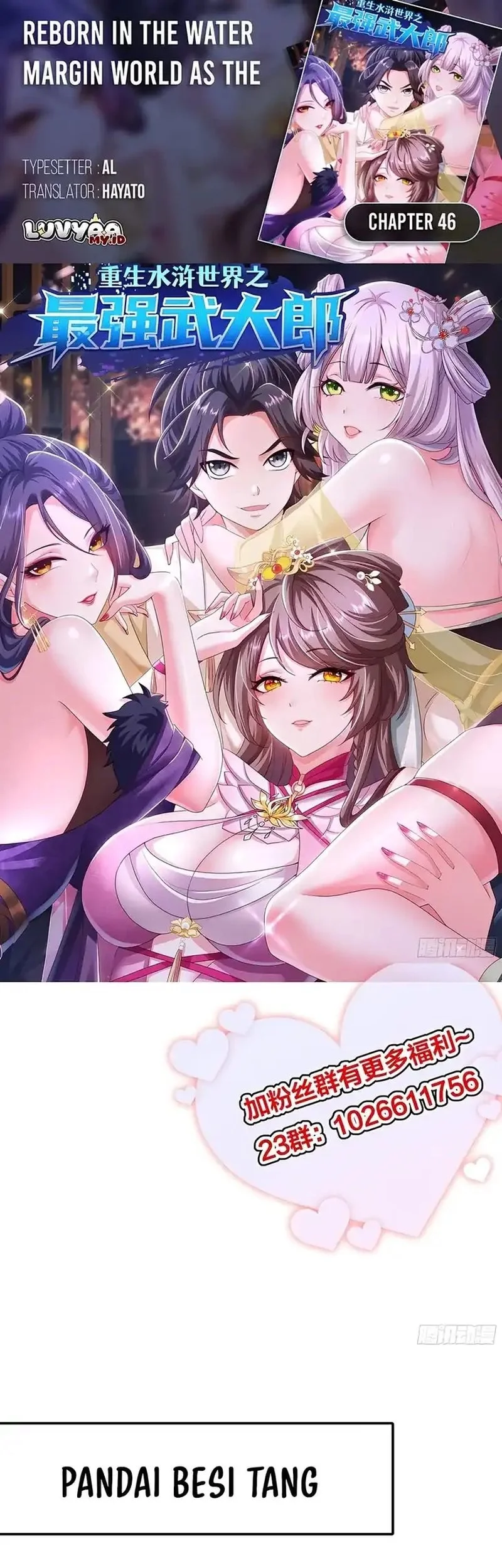 Komik Reborn in the Water Margin World as the Strongest Wu Dalang Chapter 46 gambar 1