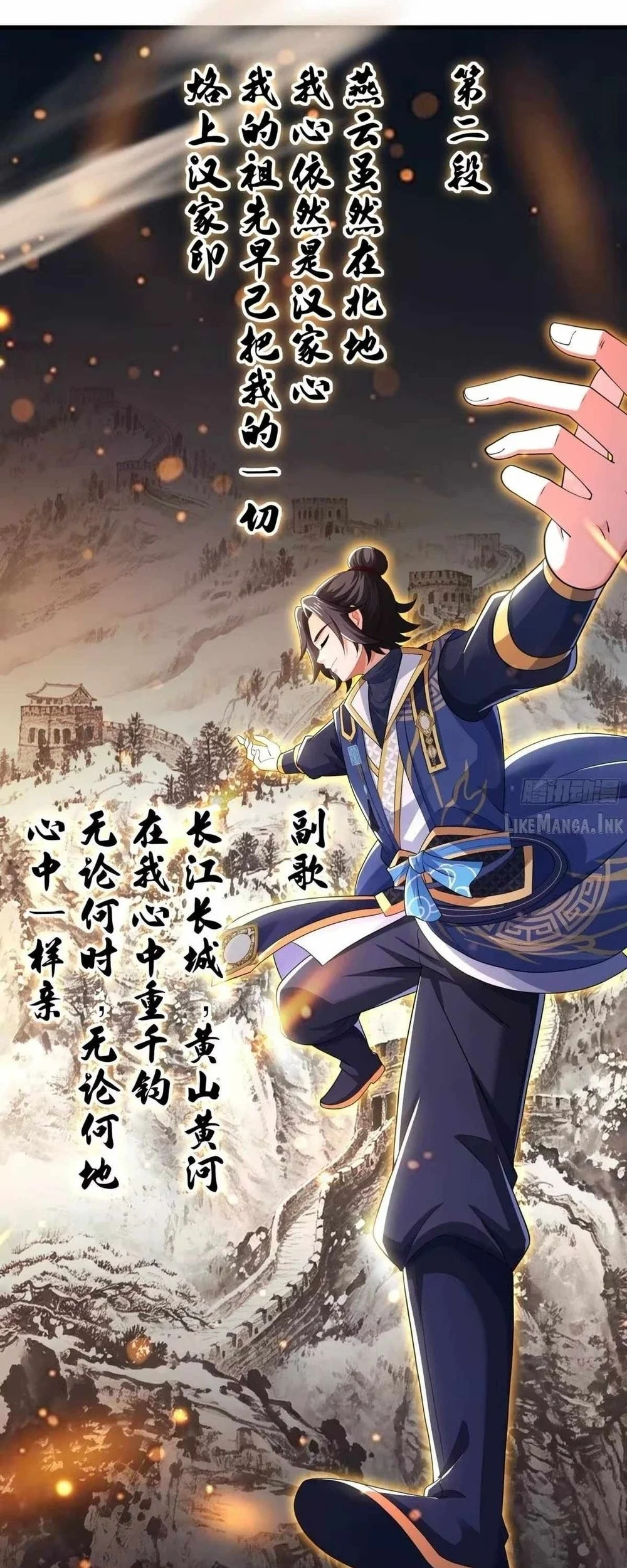 Reborn in the Water Margin World as the Strongest Wu Dalang Chapter 79 Gambar 25