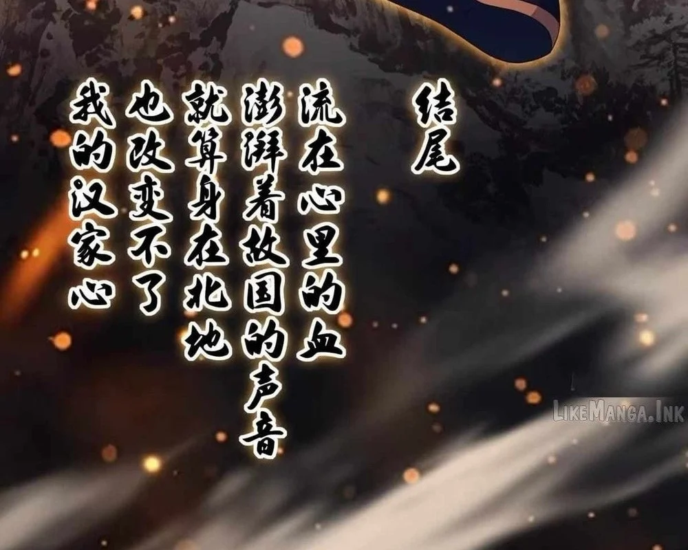 Reborn in the Water Margin World as the Strongest Wu Dalang Chapter 79 Gambar 26