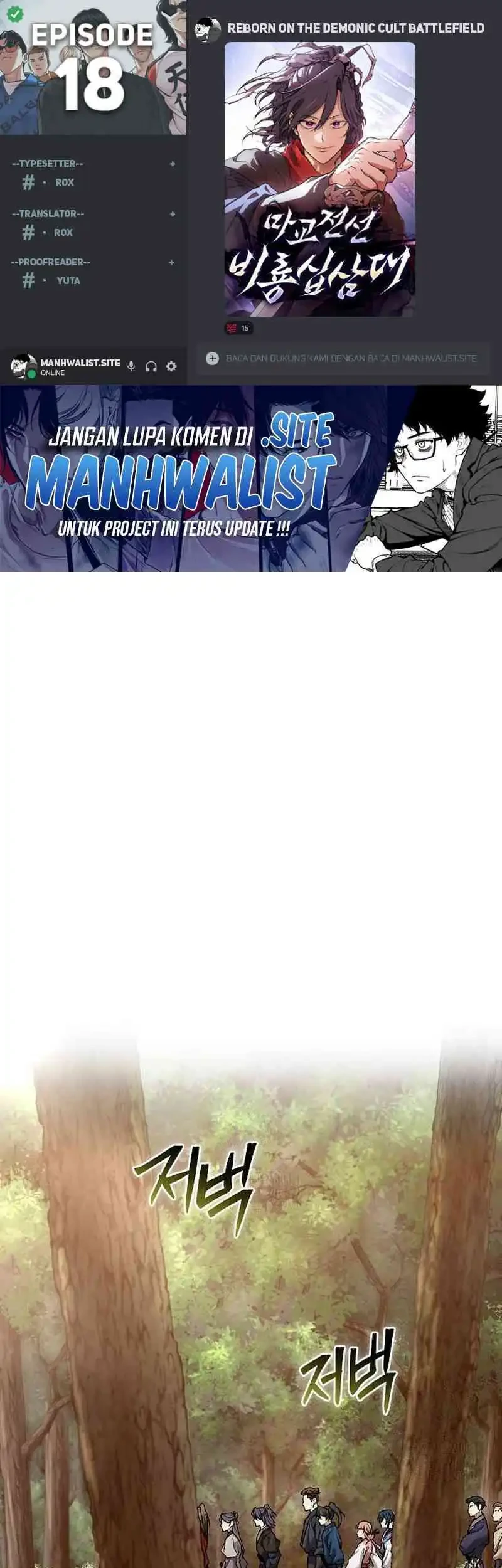 Komik Reborn on the Demonic Cult Battlefield Chapter 18 gambar 1