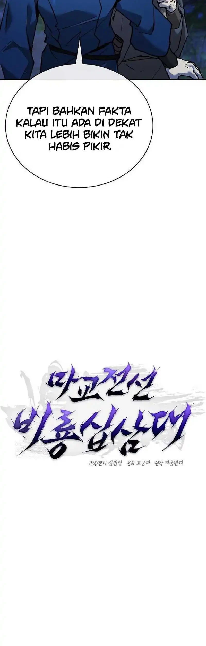 Reborn on the Demonic Cult Battlefield Chapter 20 Gambar 8