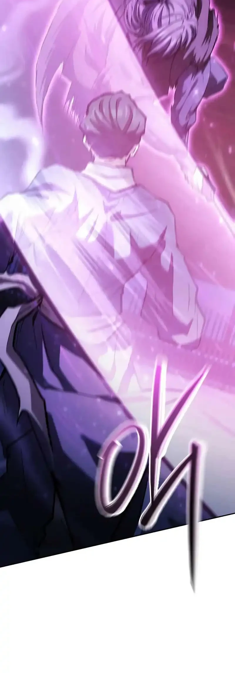 Reborn on the Demonic Cult Battlefield Chapter 26 Gambar 52