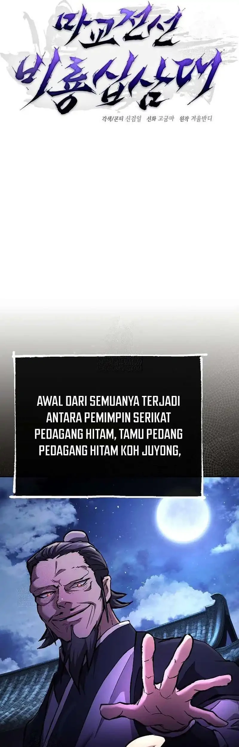 Reborn on the Demonic Cult Battlefield Chapter 27 Gambar 45