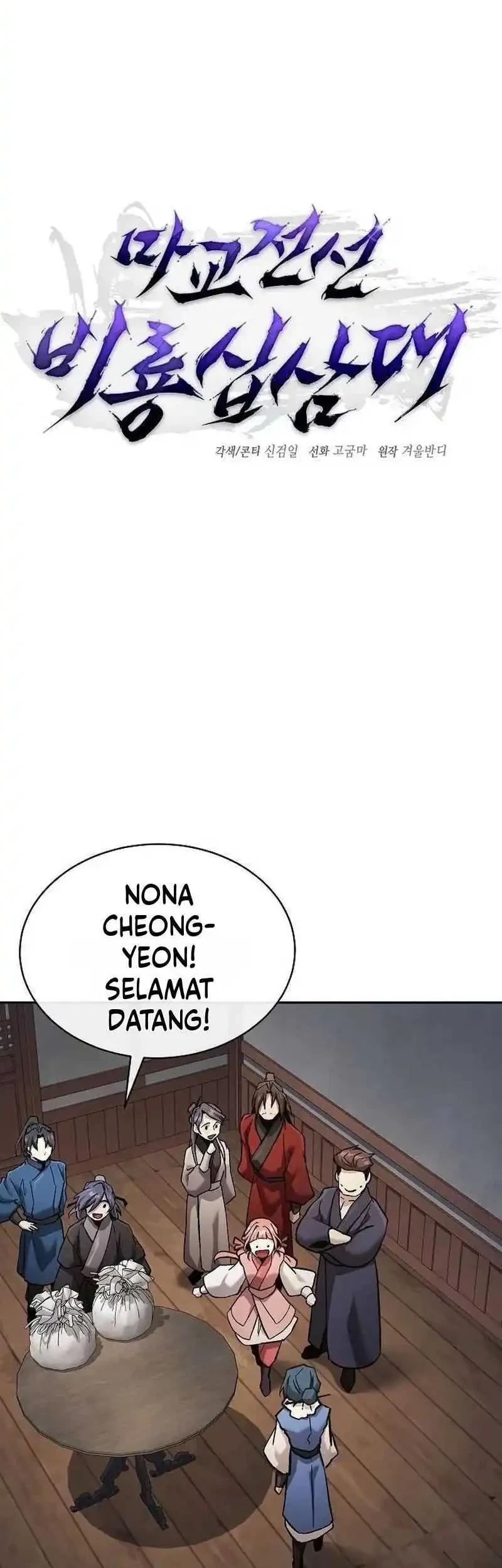 Reborn on the Demonic Cult Battlefield Chapter 35 Gambar 11