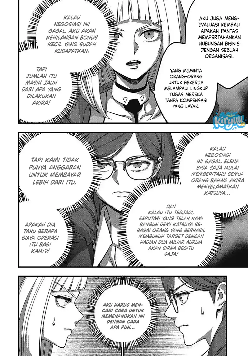 Rebuild World Chapter 83 halaman 3
