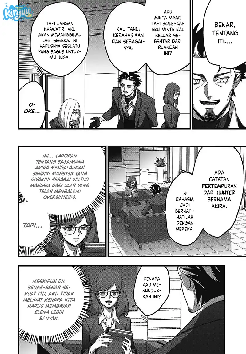 Rebuild World Chapter 83 halaman 5