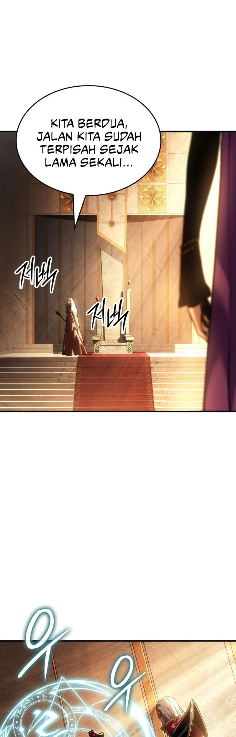 Record of Lodoss War: The Necromancer Queen Chapter 0.1 Gambar 58