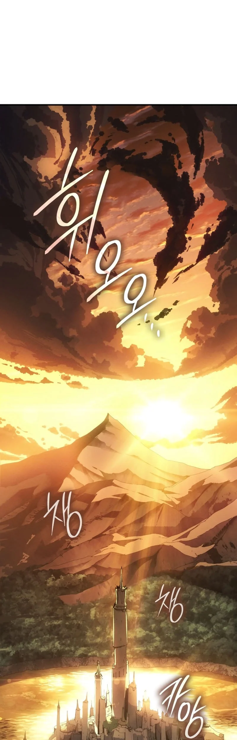 Manga Record of Lodoss War: The Necromancer Queen Chapter 0.1 gambar 2
