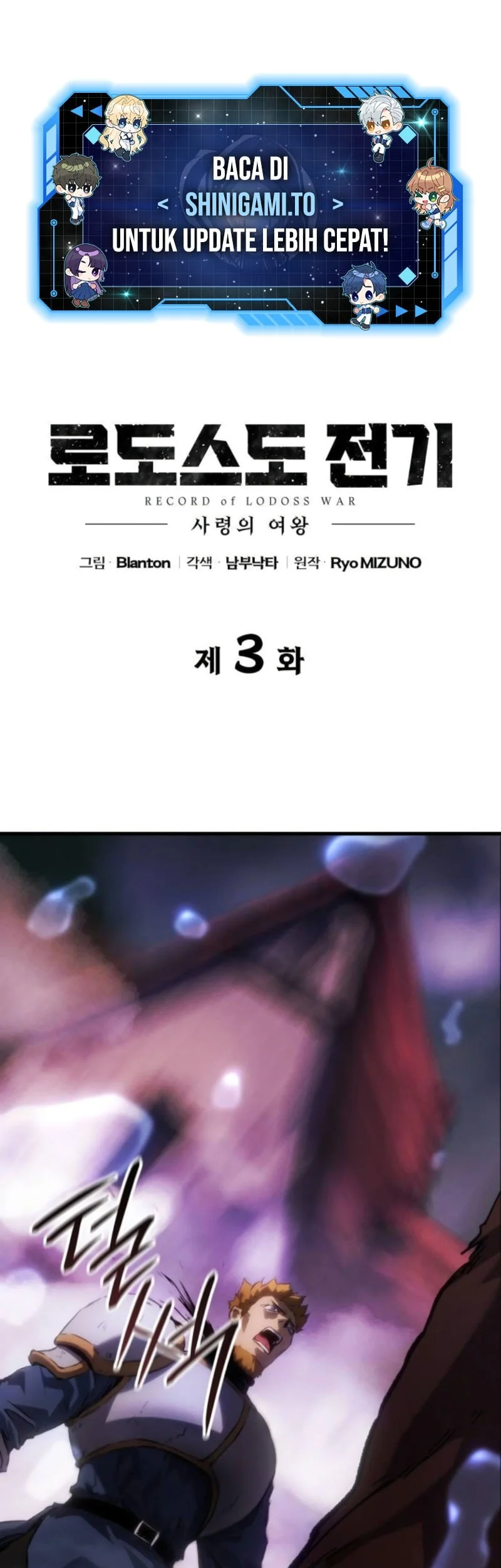 Manga Record of Lodoss War: The Necromancer Queen Chapter 3 gambar 2