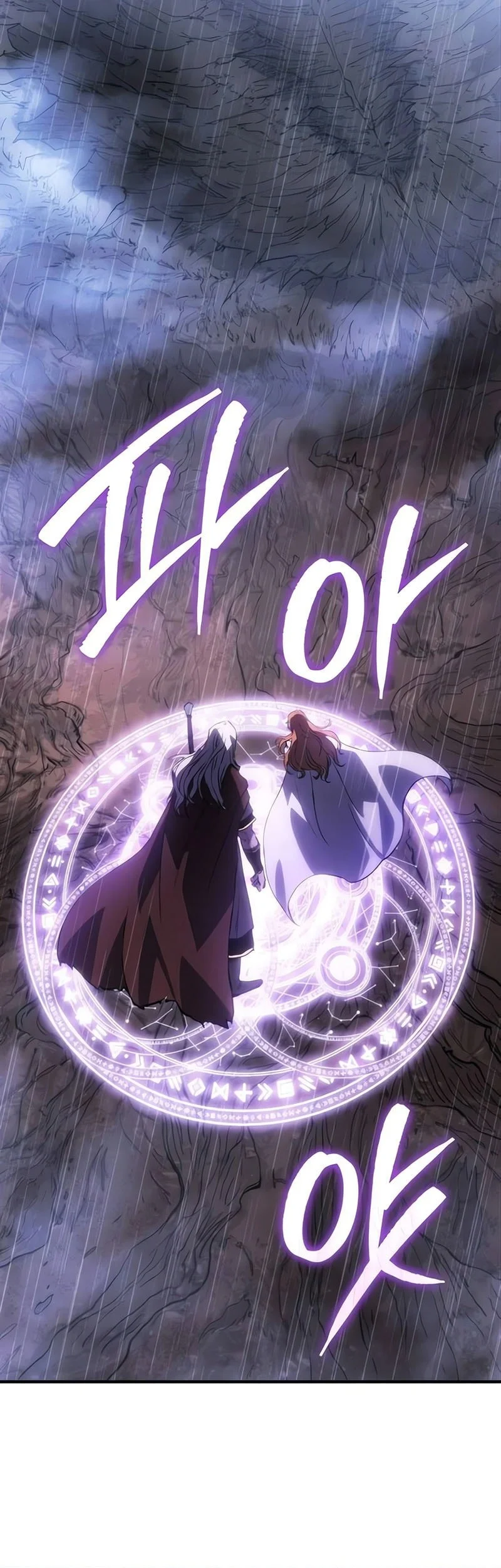 Record of Lodoss War: The Necromancer Queen Chapter 5 Gambar 62
