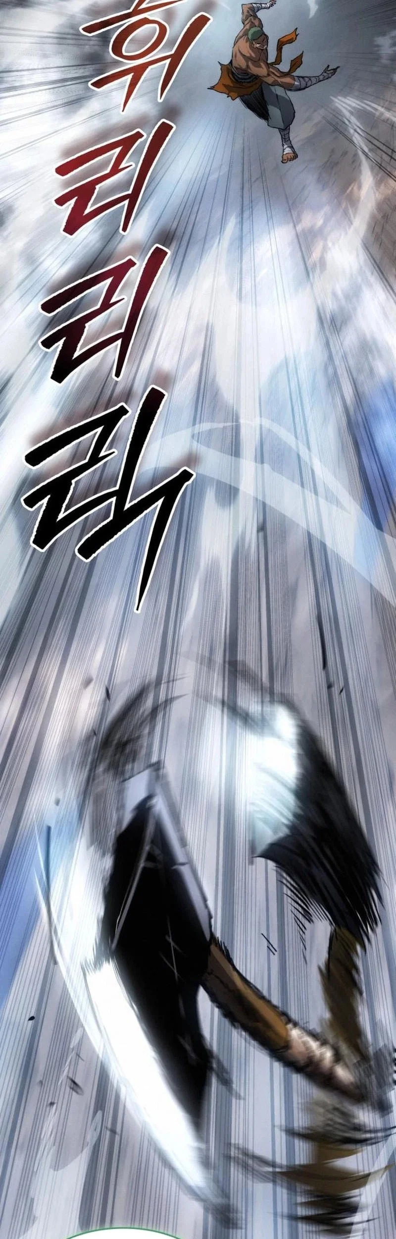 Record of Lodoss War: The Necromancer Queen Chapter 7 Gambar 51