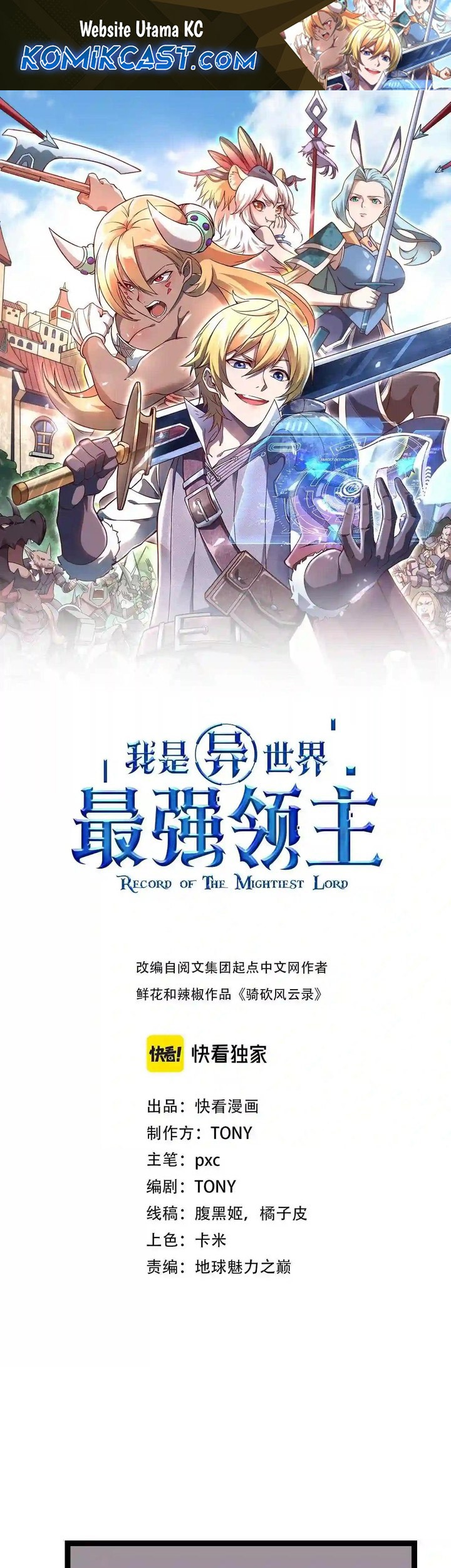 Baca Komik Record of The Mightiest Lord Chapter 44 Gambar 1