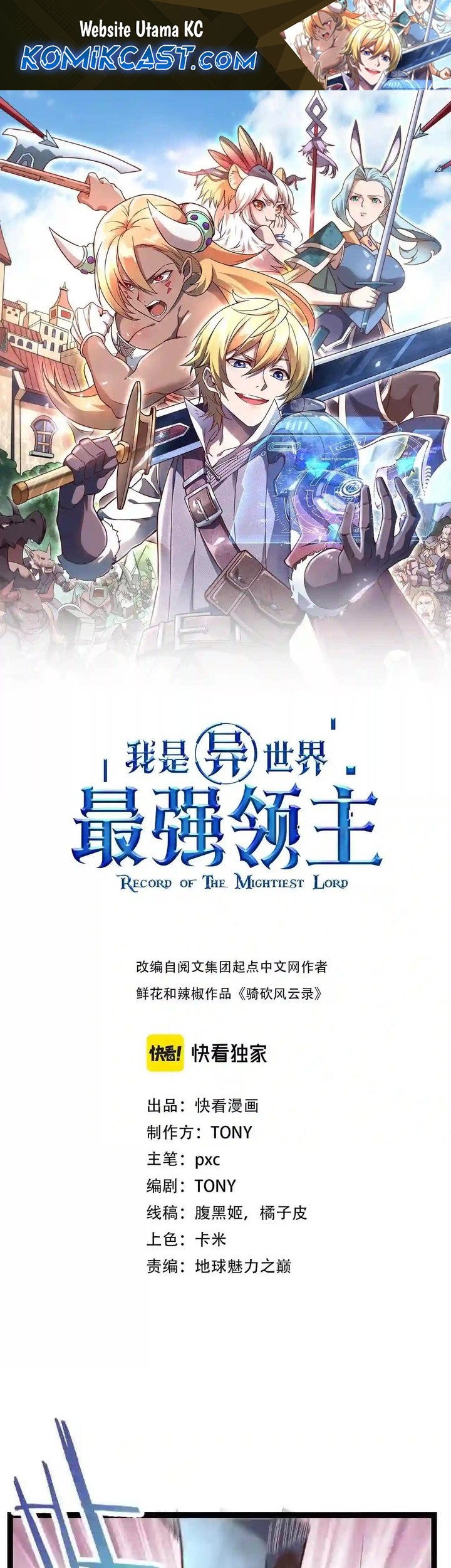 Baca Komik Record of The Mightiest Lord Chapter 45 Gambar 1