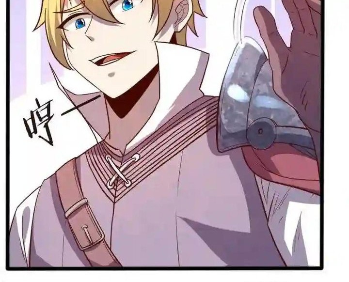 Record of The Mightiest Lord Chapter 45 Gambar 8