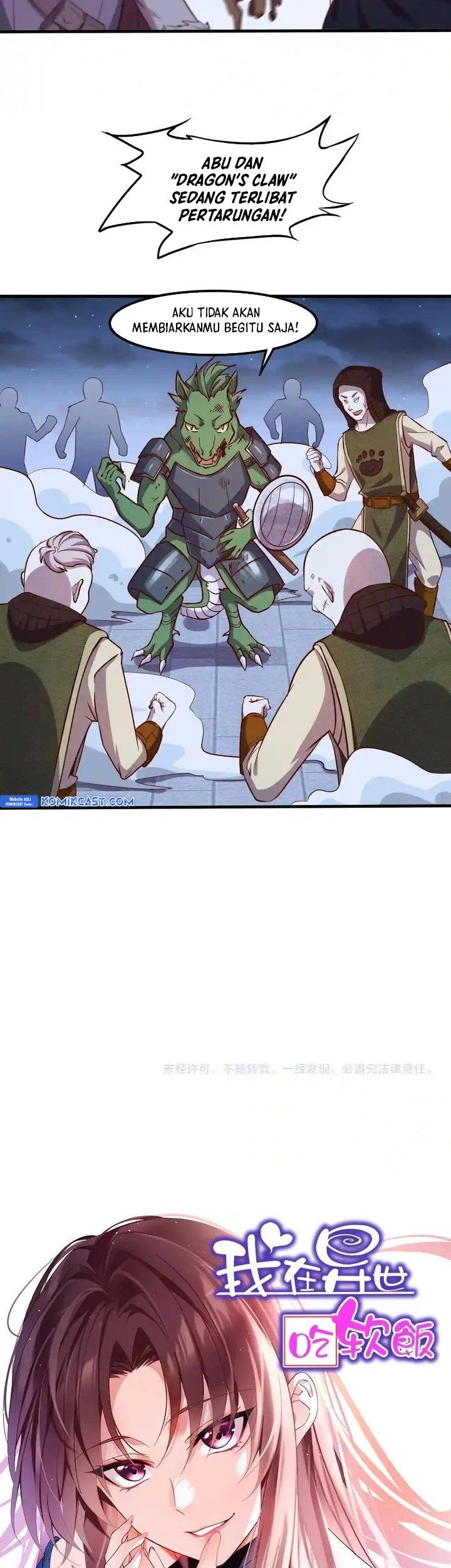 Record of The Mightiest Lord Chapter 46 Gambar 27