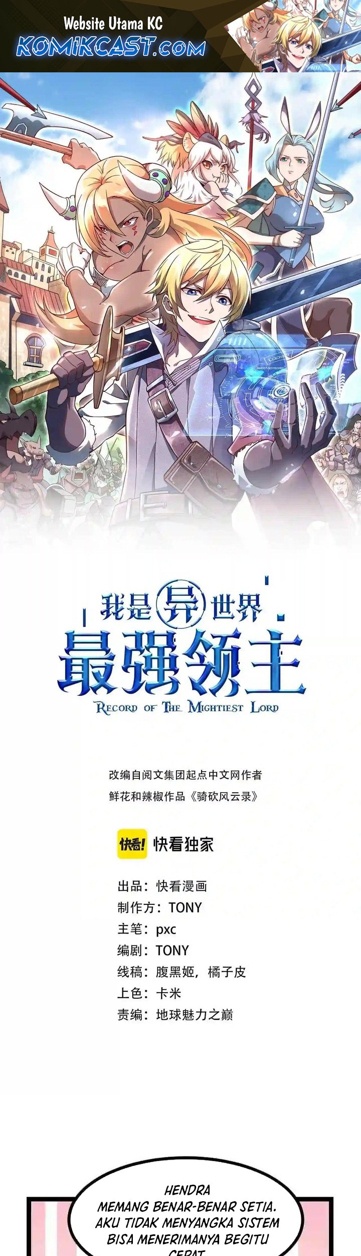 Baca Komik Record of The Mightiest Lord Chapter 46 Gambar 1