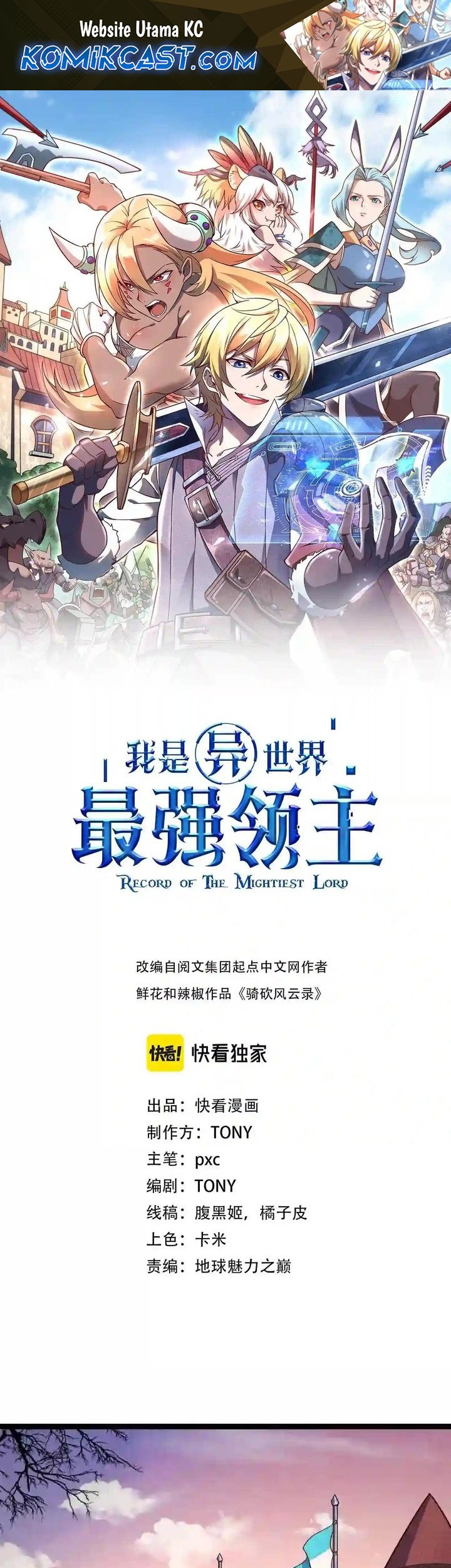 Baca Komik Record of The Mightiest Lord Chapter 47 Gambar 1
