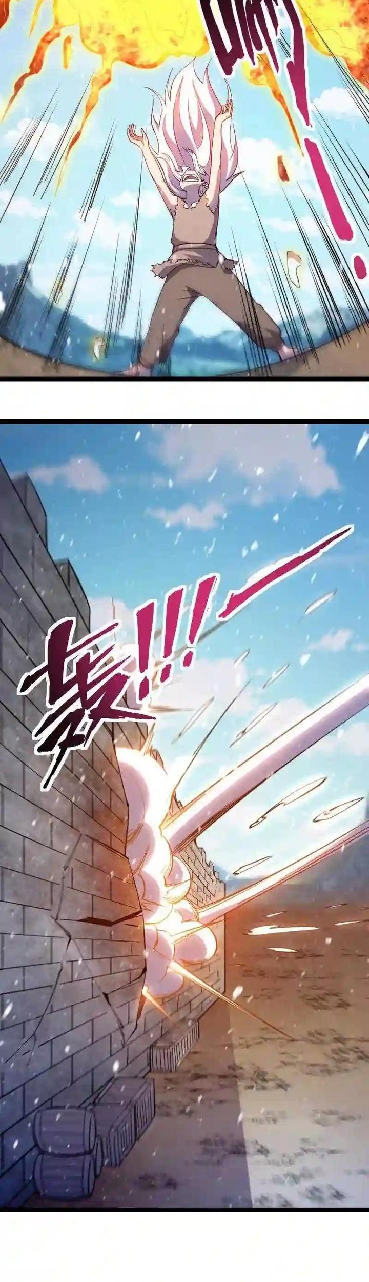 Record of The Mightiest Lord Chapter 49 Gambar 21