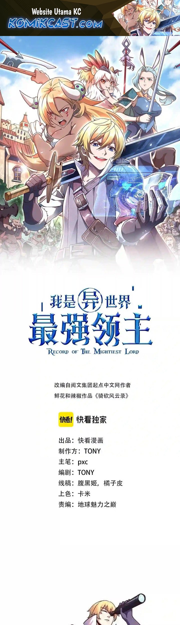 Baca Komik Record of The Mightiest Lord Chapter 49 Gambar 1