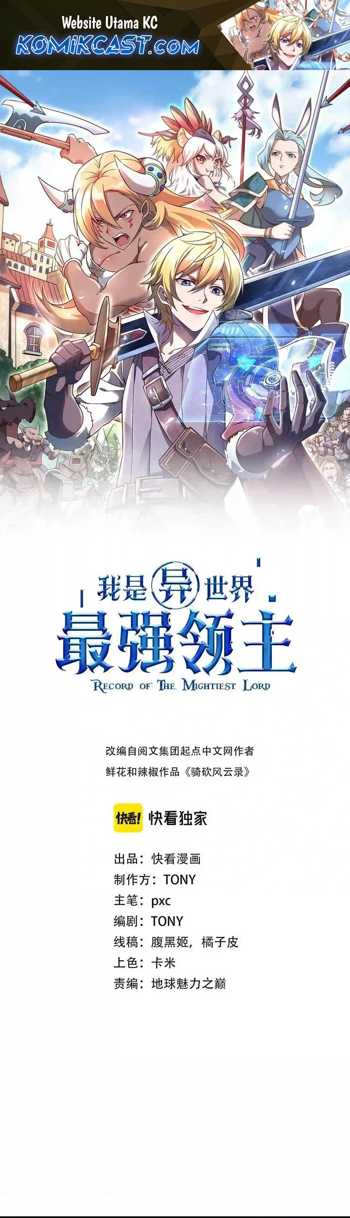 Baca Komik Record of The Mightiest Lord Chapter 50 Gambar 1