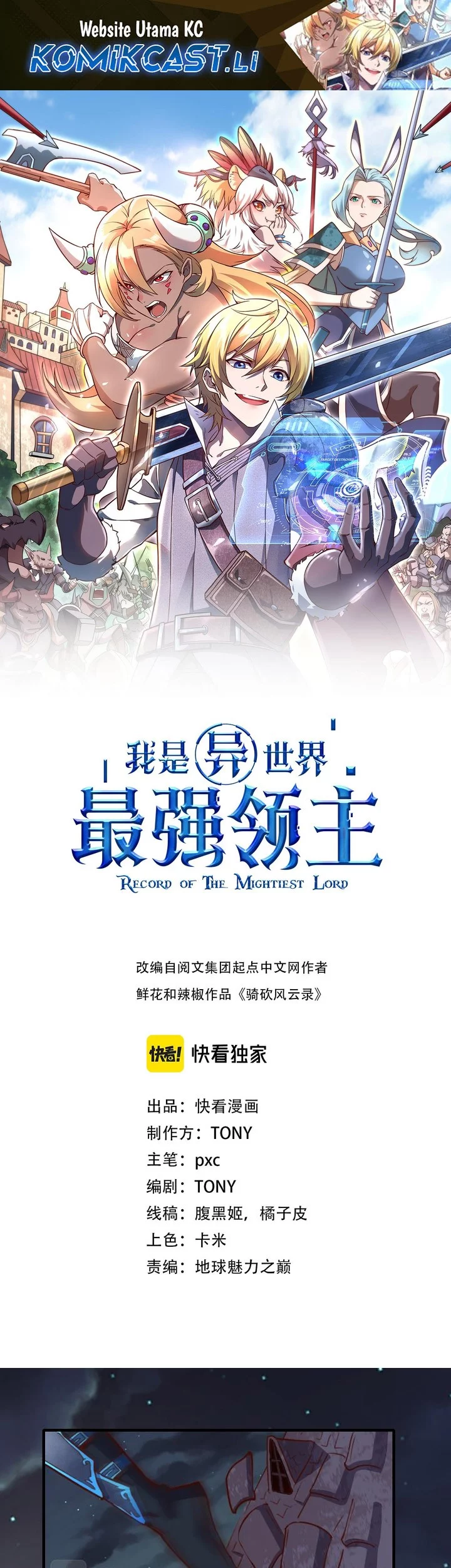 Komik Record of The Mightiest Lord Chapter 61 gambar nomor 1